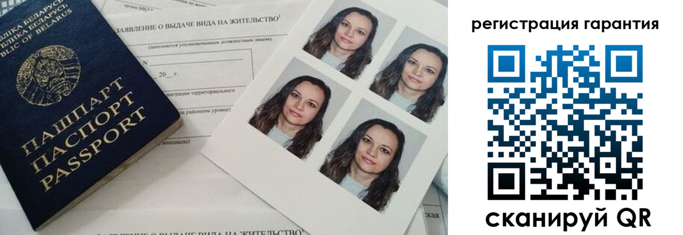 миграционный учет в Тыве