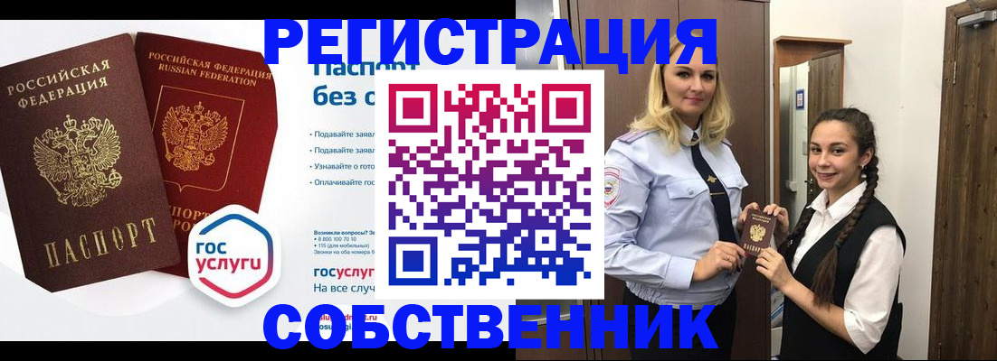 форма 3 в Тыве