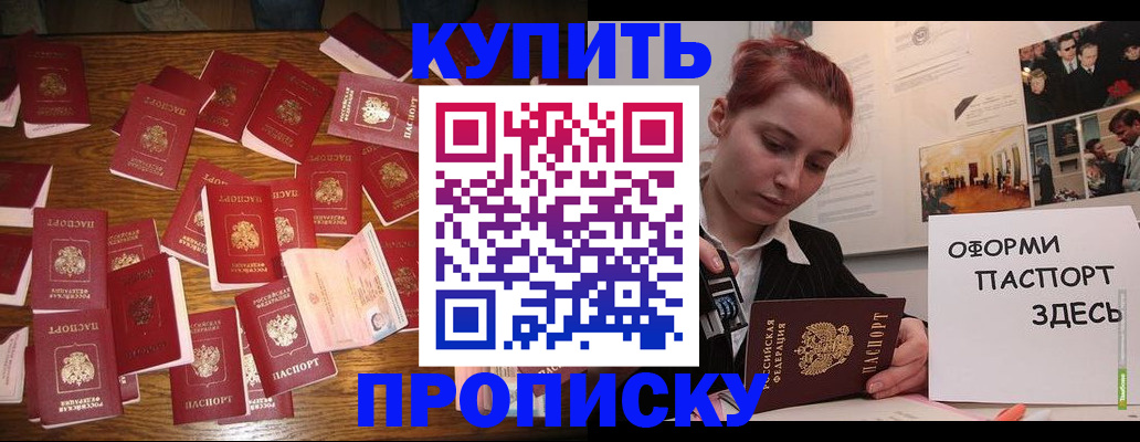 временная регистрация поиск в Тыве